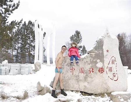 　　舒先生和薇薇在“中国北极”拍下合照。 本组图片由受访者供图