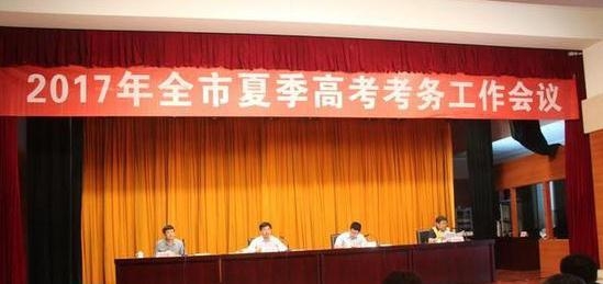 山东今年高考多项政策调整 忘证件可先进场后验