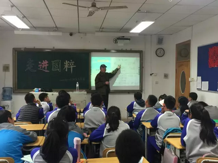 家长公益课堂“走进国粹——灯谜知识讲座”