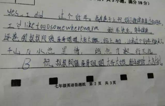 这位同学考虑问题很周全