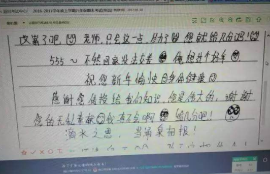 这位同学很有耐性