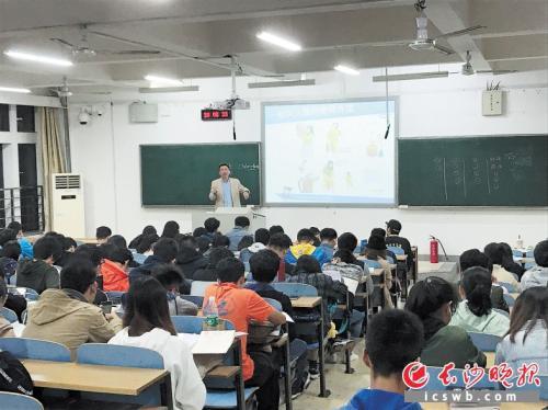 《名侦探柯南与化学探秘》是中南大学最火的选修课，图为徐海在给学生们上课。 受访者供图
