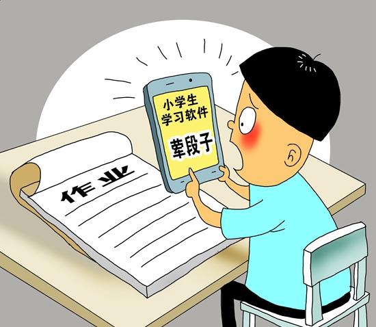 学习软件涉黄抄袭问题多 “小黄文”被贴优秀作文