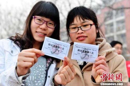 资料图：郑州大学推出的“免费早餐”券。　陈耀光 摄