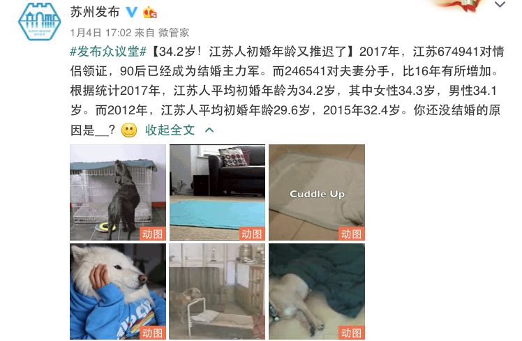 班花为何依旧单身？最新研究“成果”告诉你