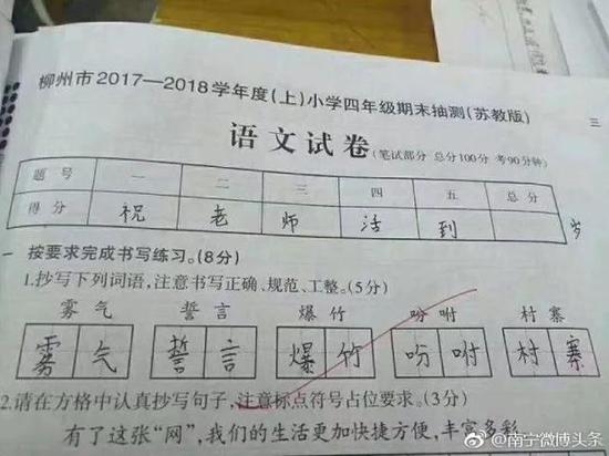 你们觉得哪位小学生更狂？