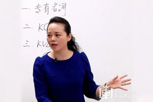 ▲东北农业大学电气与信息学院电气工程系教师董桂菊