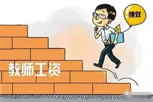 基层教师：教龄津贴形同虚设 早该调整了！