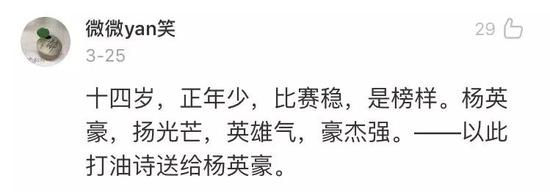 最强大脑收官 杭州天才少年吊打日本脑王全程燃爆