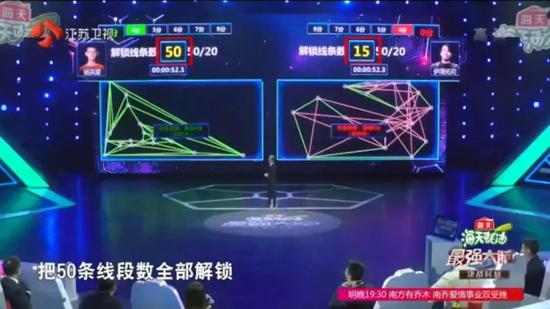 最强大脑收官 杭州天才少年吊打日本脑王全程燃爆