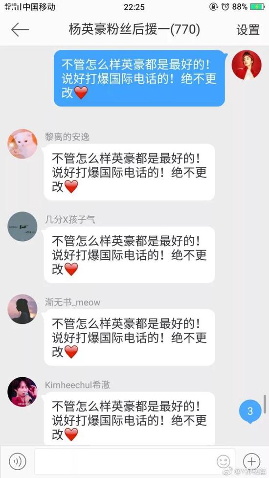 最强大脑收官 杭州天才少年吊打日本脑王全程燃爆
