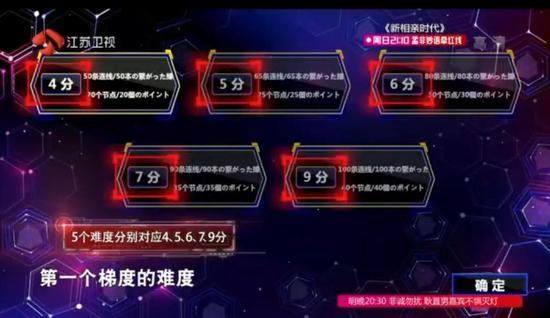 最强大脑收官 杭州天才少年吊打日本脑王全程燃爆