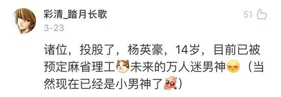 最强大脑收官 杭州天才少年吊打日本脑王全程燃爆