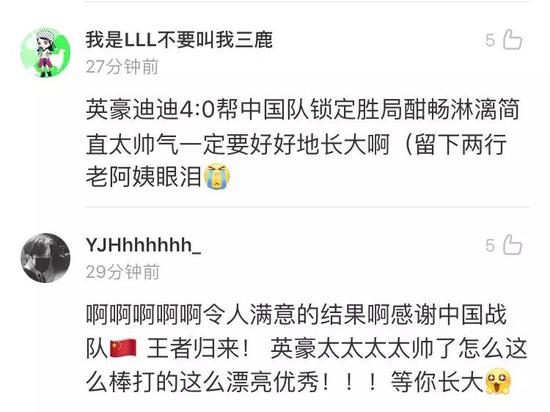 最强大脑收官 杭州天才少年吊打日本脑王全程燃爆