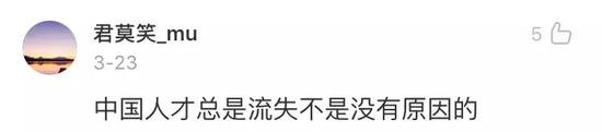 最强大脑收官 杭州天才少年吊打日本脑王全程燃爆