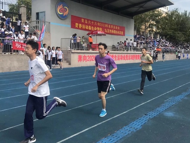 青春不散场，闭幕不落幕——青岛六十六中2020年秋季运动会圆满闭幕