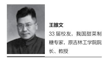 校庆征文：永远的青春芳华 永远的精神家园——致敬青岛六十六中九五华诞（作者：车巧玲）