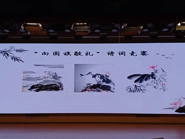 “向国旗敬礼” | 新疆部红色经典品诗会