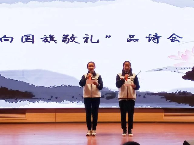 “向国旗敬礼” | 新疆部红色经典品诗会