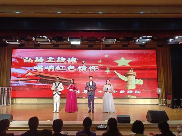 弘扬主旋律，唱响红色情怀