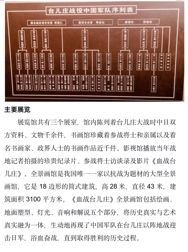 德育活动优秀作品云研学 谱写青春华章 怀梦乘风远航