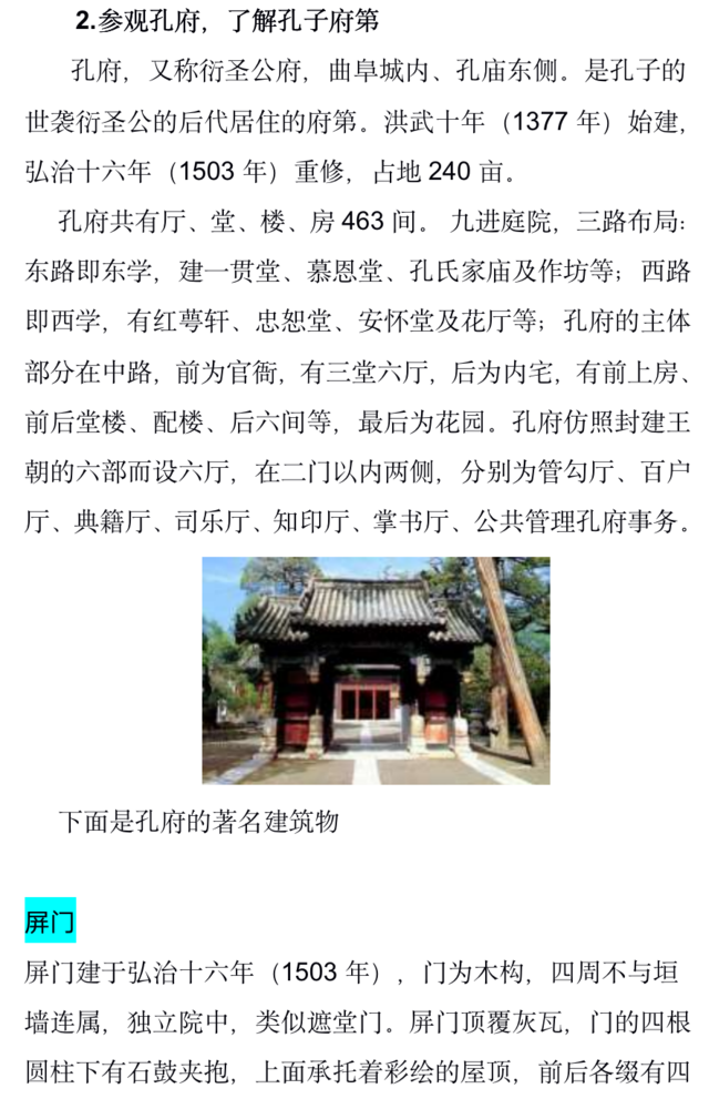 德育活动优秀作品云研学 谱写青春华章 怀梦乘风远航