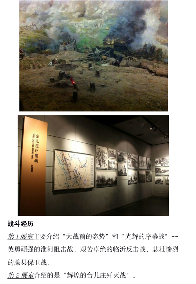 德育活动优秀作品云研学 谱写青春华章 怀梦乘风远航
