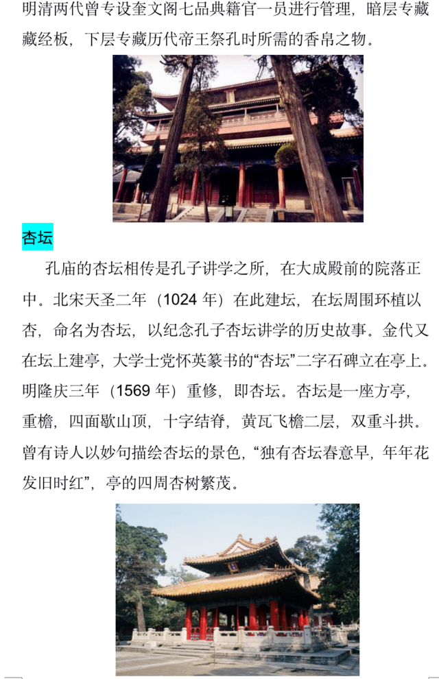 德育活动优秀作品云研学 谱写青春华章 怀梦乘风远航