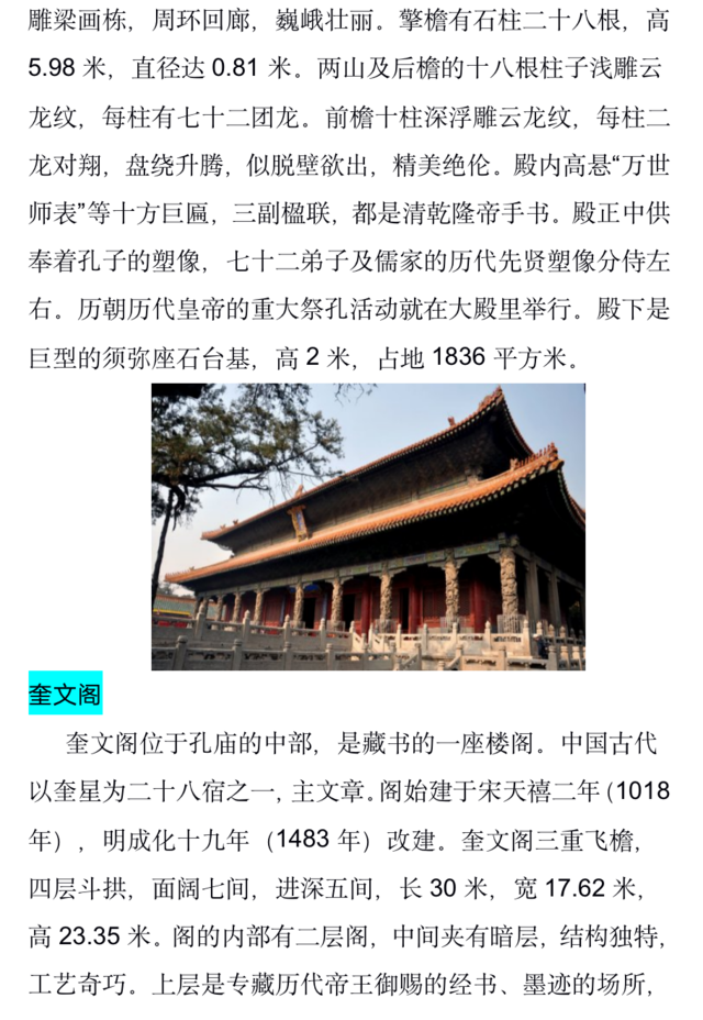 德育活动优秀作品云研学 谱写青春华章 怀梦乘风远航
