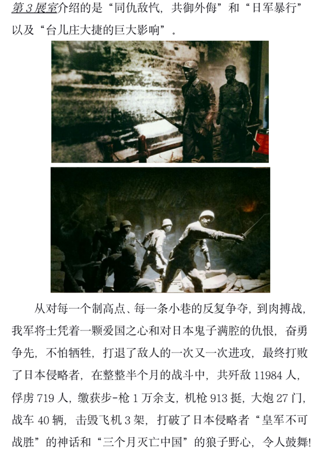 德育活动优秀作品云研学 谱写青春华章 怀梦乘风远航