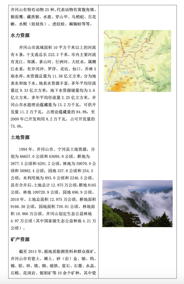 德育活动优秀作品云研学 谱写青春华章 怀梦乘风远航