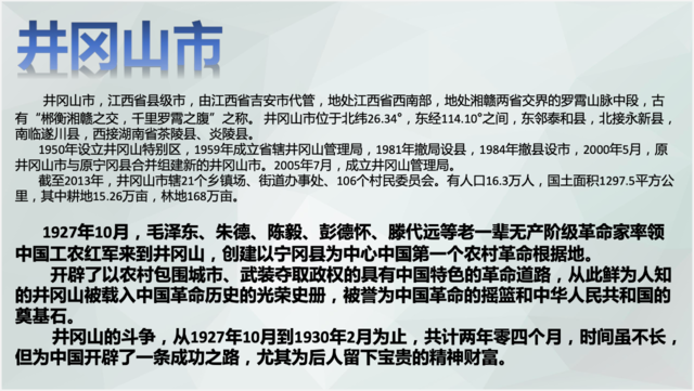 德育活动优秀作品云研学 谱写青春华章 怀梦乘风远航