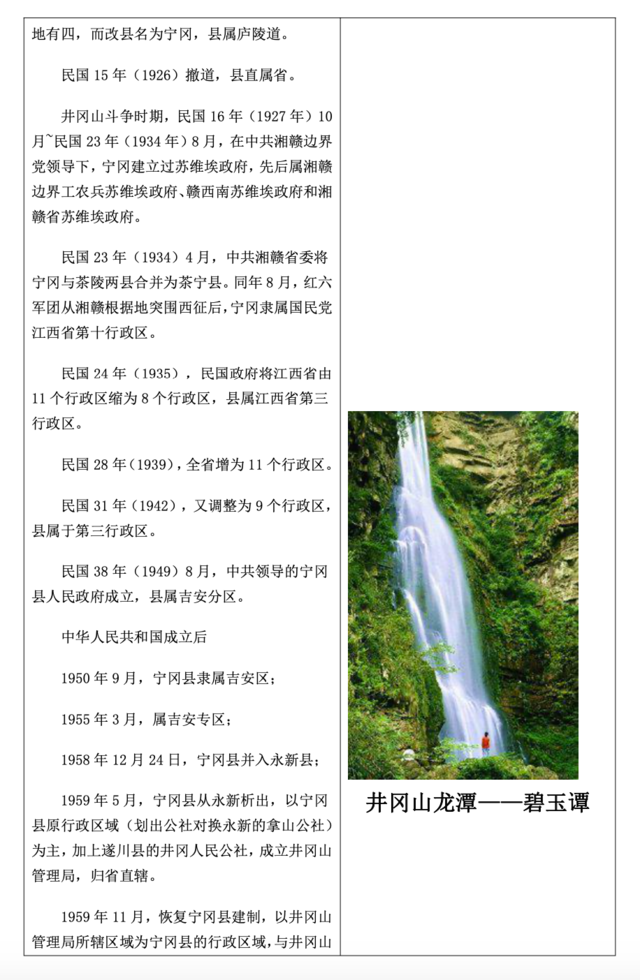 德育活动优秀作品云研学 谱写青春华章 怀梦乘风远航