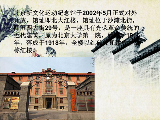 德育活动优秀作品之云研学——谱写青春华章 怀梦乘风远航