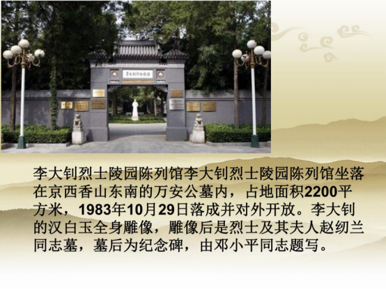 德育活动优秀作品之云研学——谱写青春华章 怀梦乘风远航