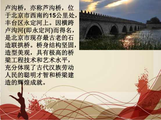德育活动优秀作品之云研学——谱写青春华章 怀梦乘风远航