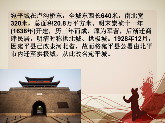 德育活动优秀作品之云研学——谱写青春华章 怀梦乘风远航