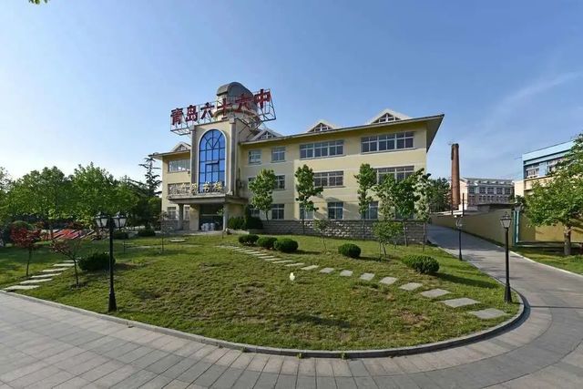 校庆征文：我永记心中的青岛66中（作者：蒋海葵）