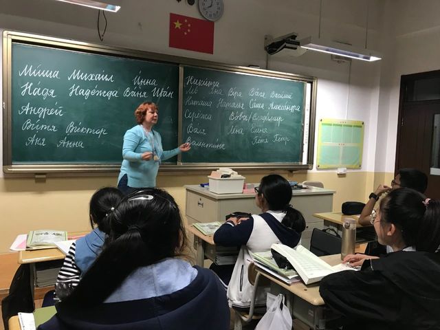校庆征文 | 俄语班：“一带一路”青岛教育名片（作者：相佃国）