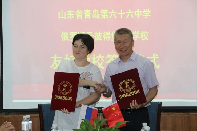 校庆征文 | 俄语班：“一带一路”青岛教育名片（作者：相佃国）