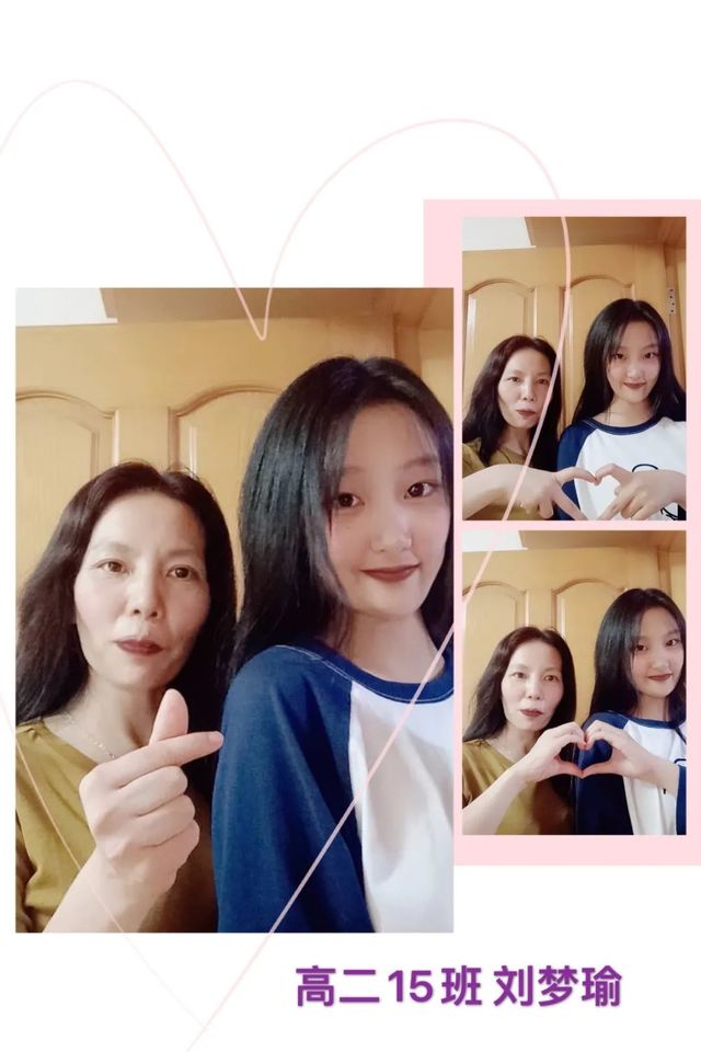 家长心理课堂——将我的爱捧在手心