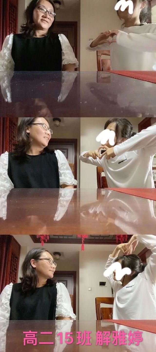 家长心理课堂——将我的爱捧在手心