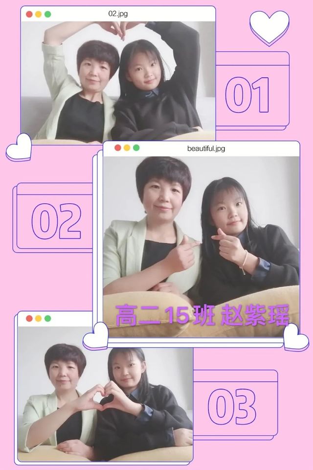 家长心理课堂——将我的爱捧在手心