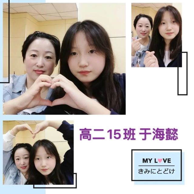 家长心理课堂——将我的爱捧在手心