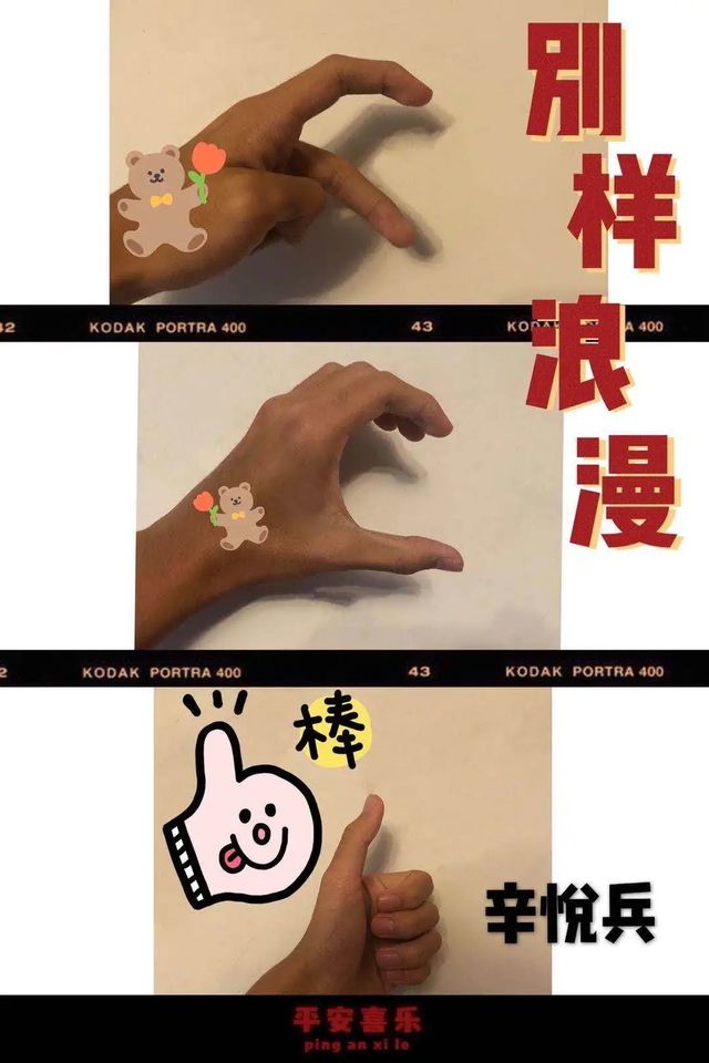 家长心理课堂——将我的爱捧在手心