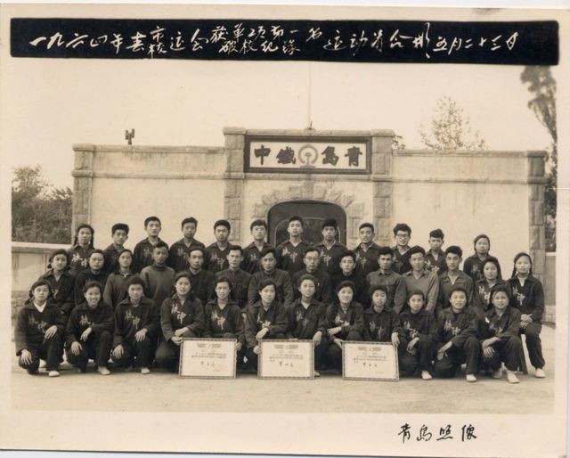校庆征文：我与66中共成长（作者：王坤）