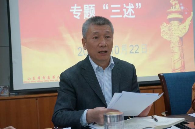 今天的“第一议题”是总书记的“开学第一课” ——青岛六十六中举行理论中心组集中学习暨专题“三述”