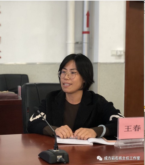 主题班会助力班级发展，交流研讨分享管理智慧 ——成方岩名班主任工作室研讨活动纪实