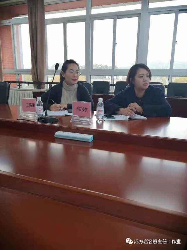 主题班会助力班级发展，交流研讨分享管理智慧 ——成方岩名班主任工作室研讨活动纪实