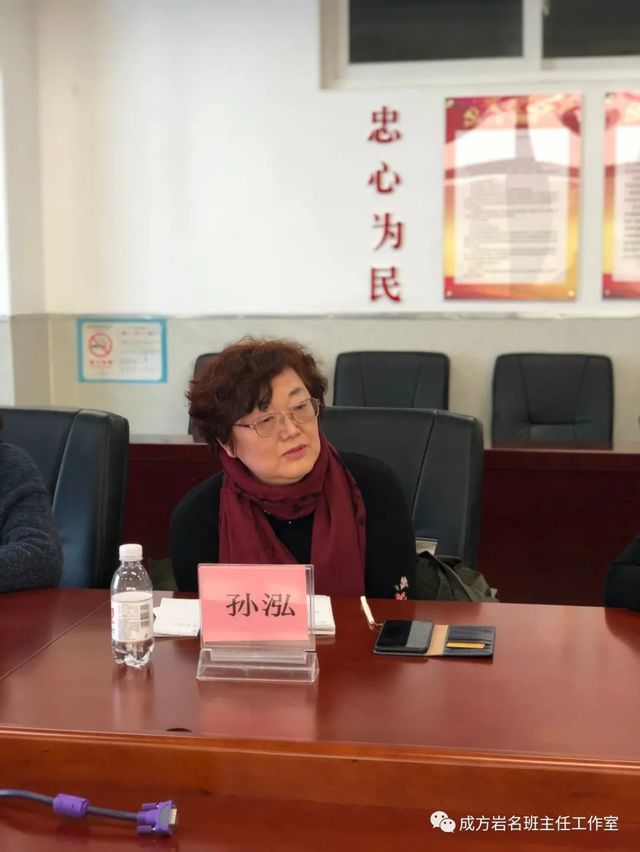 主题班会助力班级发展，交流研讨分享管理智慧 ——成方岩名班主任工作室研讨活动纪实